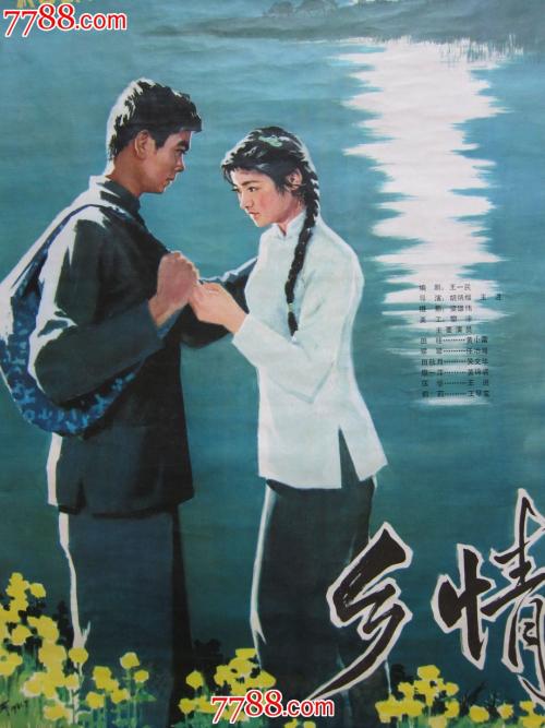 农村登记不动产权证工作新闻稿